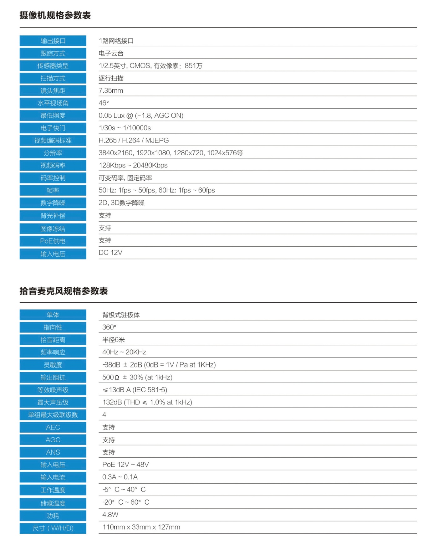 精品录播系统_2.jpg