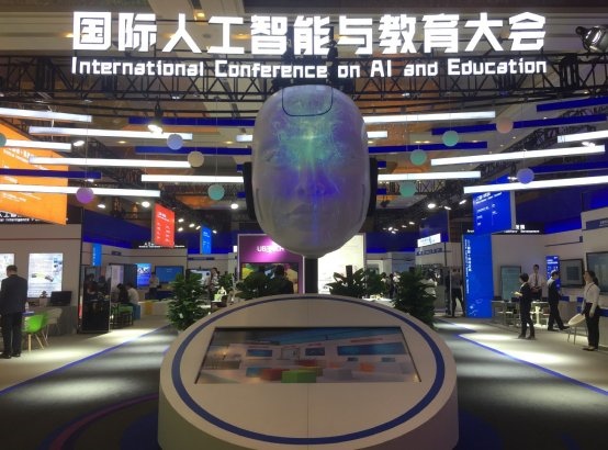 智能黑板亮相国际人工智能与教育大会